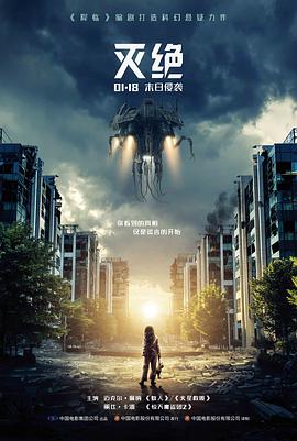 星空影视推荐电影《雾中灯塔》海报