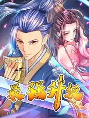 星空影视综艺《手艺人的夜》海报