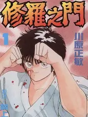 星空影视推荐综艺《岛屿来信》海报